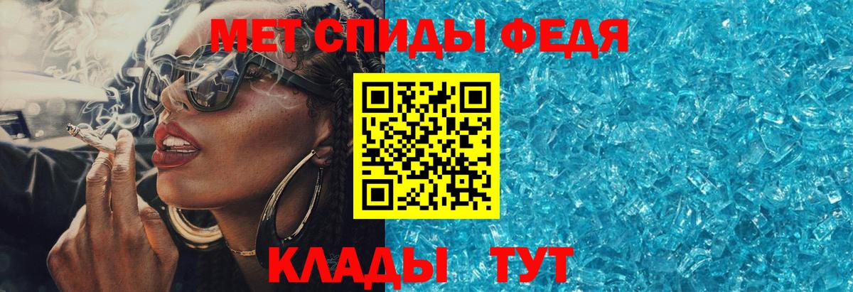 АМФЕТАМИН Premium Тихорецк