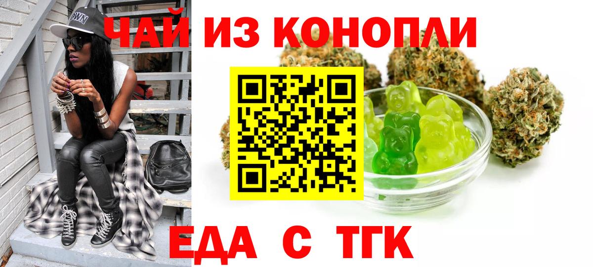 Canna-Cookies марихуана Тихорецк