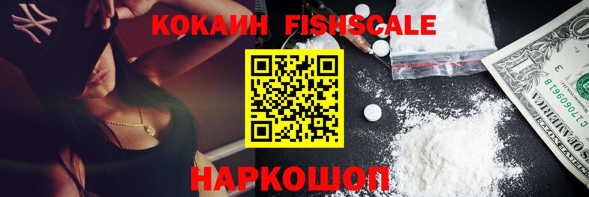 Бошки Шишки  LSD-25  Тихорецк  Вход с VPN  Экстази  МЕТ  ГАШИШ  Вейп ТГК  Меф кристаллы  Меф МЯУ МЯУ  Cocaine 