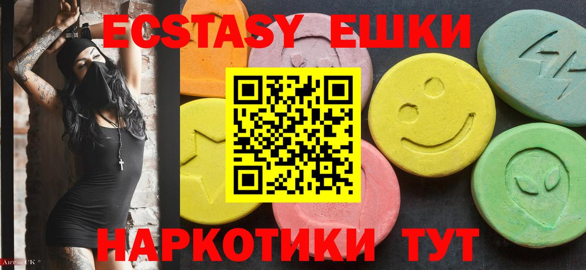 Тихорецк  Ecstasy louis Vuitton  Вход с VPN    ONION  Экстази диски 