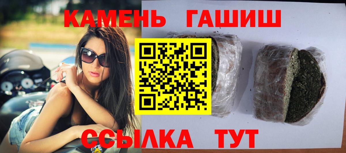 Гашиш  Вход с VPN  Тихорецк  ГАШИШ AMNESIA HAZE  ГАШИШ гашик 