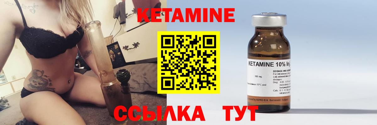 Тихорецк  Кетамин ketamine  Вход с VPN  blacksprut ССЫЛКА  Кетамин ketamine 