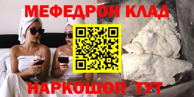 COCAINE Новодвинск