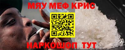 COCAINE Новодвинск