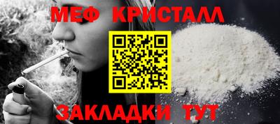 мескалин Новозыбков