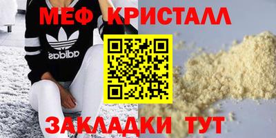 каннабис Новокубанск