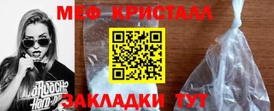 мескалин Новозыбков