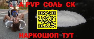 мескалин Новозыбков