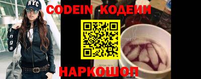 COCAINE Новодвинск