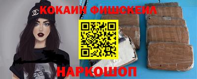 каннабис Новокубанск