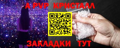 мескалин Новозыбков