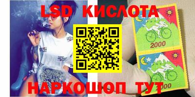 мескалин Новозыбков