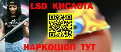 каннабис Новокубанск