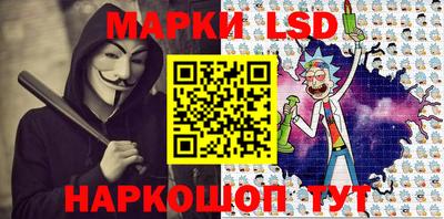 мескалин Новозыбков