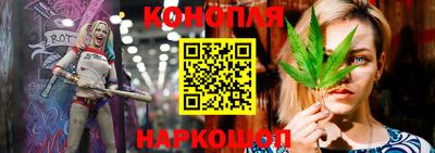 каннабис Новокубанск