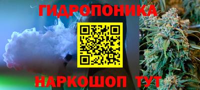 каннабис Новокубанск