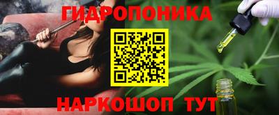 мескалин Новозыбков
