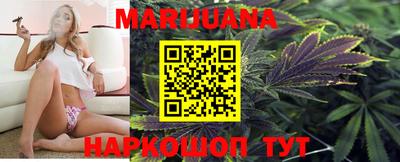 мескалин Новозыбков