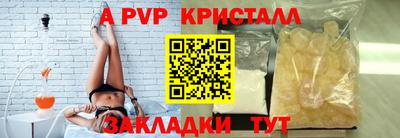 каннабис Новокубанск