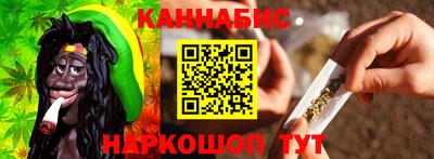 каннабис Новокубанск