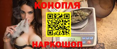 мескалин Новозыбков