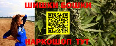 мескалин Новозыбков
