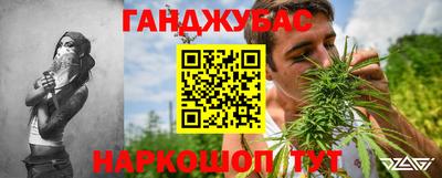 каннабис Новокубанск