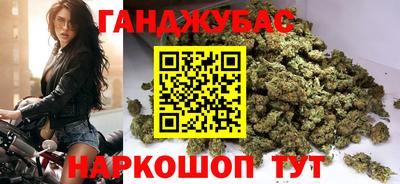 каннабис Новокубанск