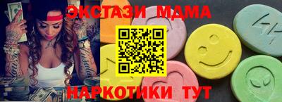 mdpv Пенза
