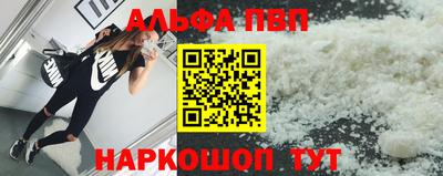 каннабис Новокубанск