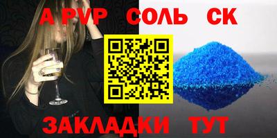 мескалин Новозыбков