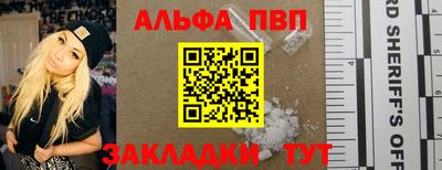 каннабис Новокубанск