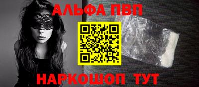 COCAINE Новодвинск
