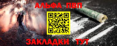 COCAINE Новодвинск