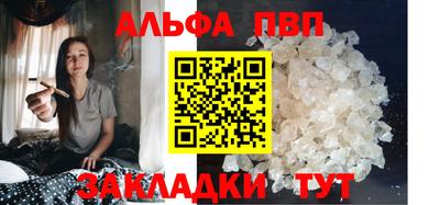 каннабис Новокубанск