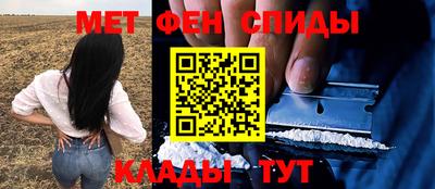 мескалин Новозыбков