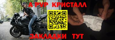 мескалин Новозыбков