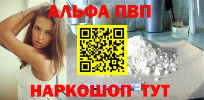 COCAINE Новодвинск