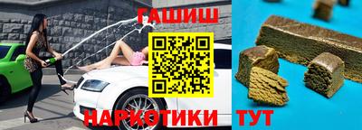 мескалин Новозыбков