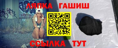 каннабис Новокубанск