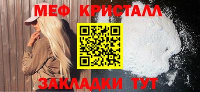 каннабис Новокубанск