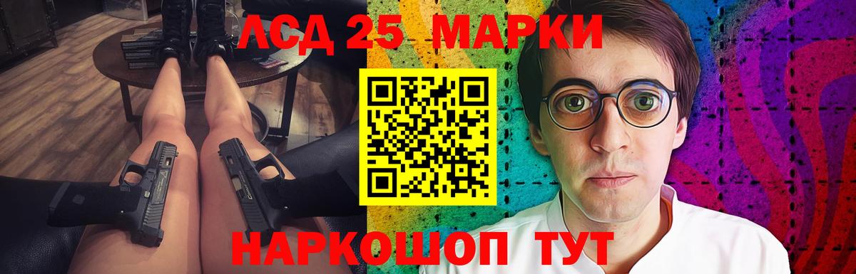 Лсд 25 экстази кислота  Вход с VPN  OMG как войти  Тихорецк  LSD-25 экстази ecstasy 