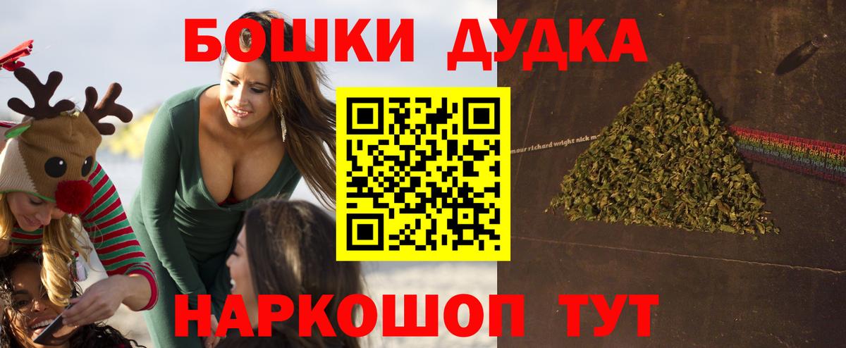 Тихорецк  Каннабис конопля  МАРИХУАНА индика  Вход с VPN 