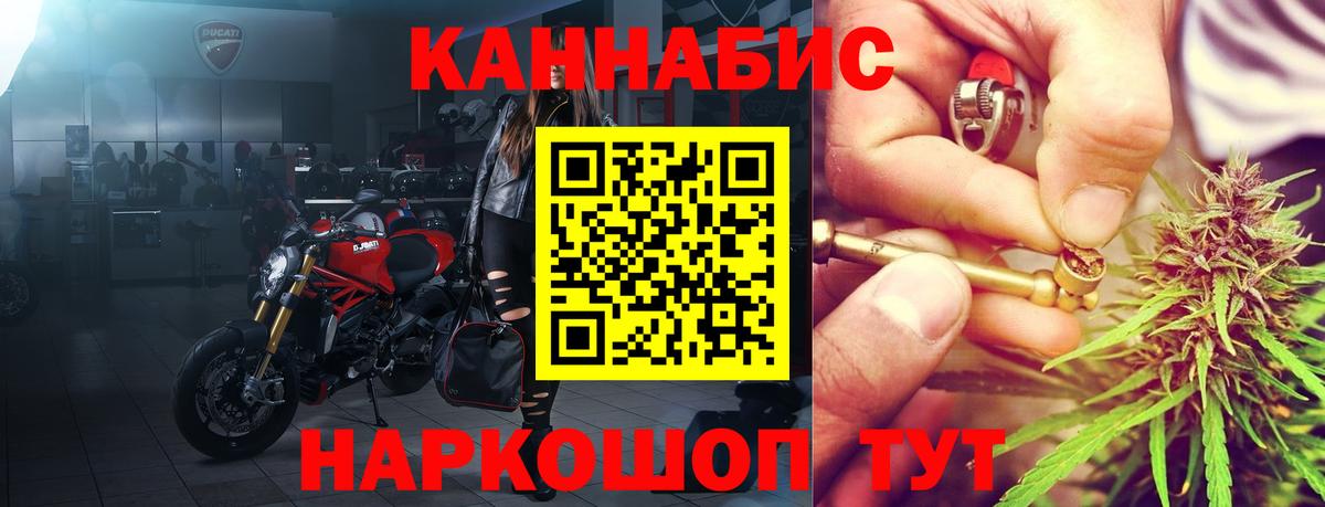 Кодеин Тихорецк