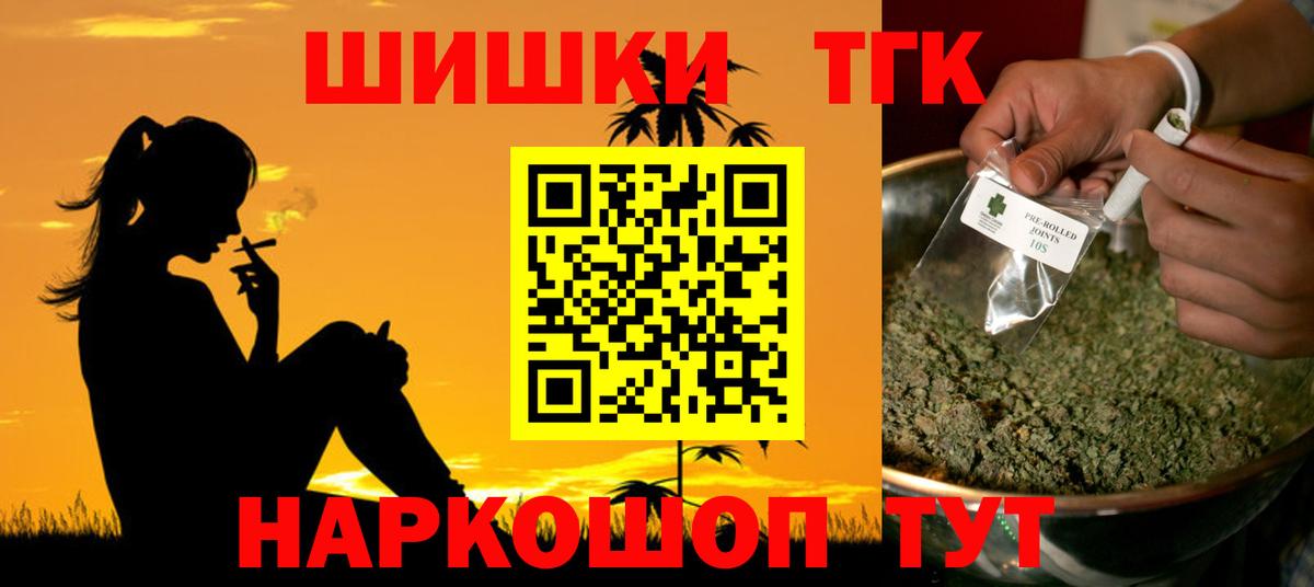 Марихуана VHQ Тихорецк